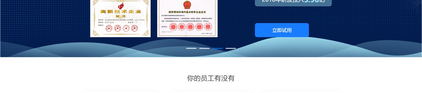 智能客服機(jī)器人_高端定制設(shè)計(jì)網(wǎng)站_響應(yīng)式網(wǎng)站建設(shè)_同花順-深圳市蜜蜂網(wǎng)絡(luò)信息有限公司