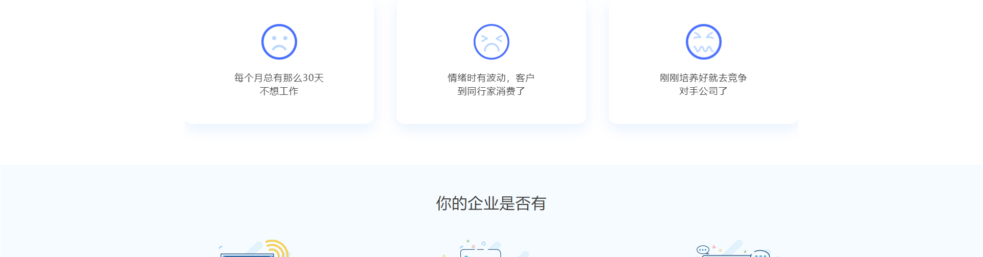 智能客服機(jī)器人_高端定制設(shè)計(jì)網(wǎng)站_響應(yīng)式網(wǎng)站建設(shè)_同花順-深圳市蜜蜂網(wǎng)絡(luò)信息有限公司