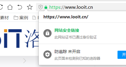 企業(yè)網(wǎng)站建設(shè)后安裝HTTPS證書，如何安裝https證書