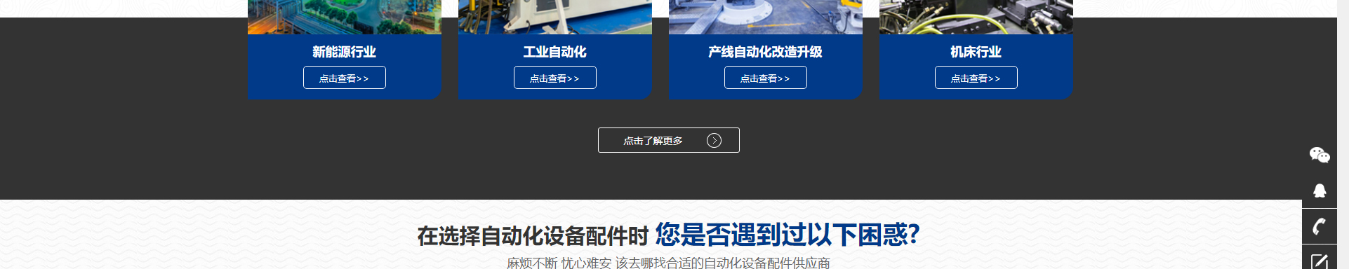 響應(yīng)式網(wǎng)站案例_蘇州領(lǐng)控智能技術(shù)有限公司_洛壹網(wǎng)絡(luò)