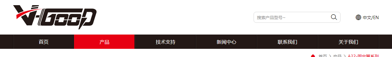 企業(yè)官網(wǎng)制作案例_無人機配件_深圳市大好科技有限公司