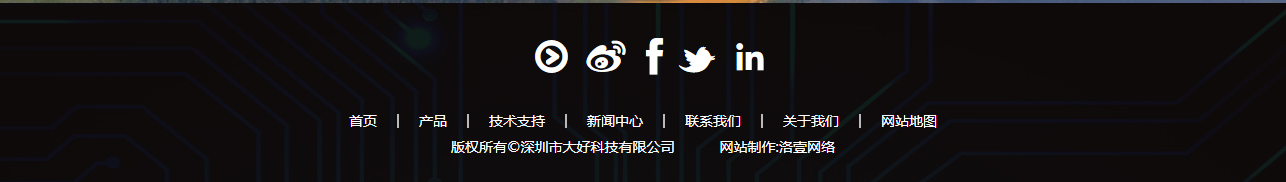 企業(yè)官網(wǎng)制作案例_無人機配件_深圳市大好科技有限公司