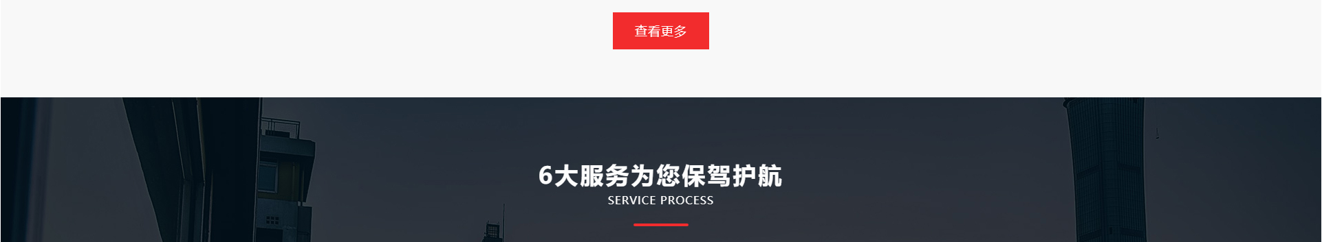 廣州萍濤傳媒科技有限公司_企業(yè)官網(wǎng)案例