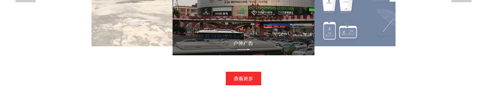 廣州萍濤傳媒科技有限公司_企業(yè)官網(wǎng)案例