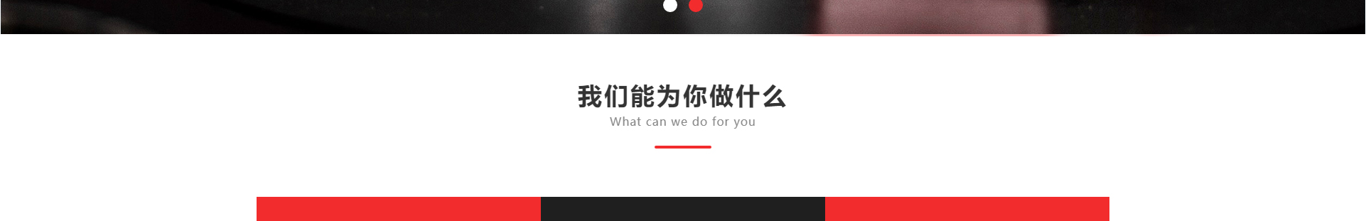 廣州萍濤傳媒科技有限公司_企業(yè)官網(wǎng)案例