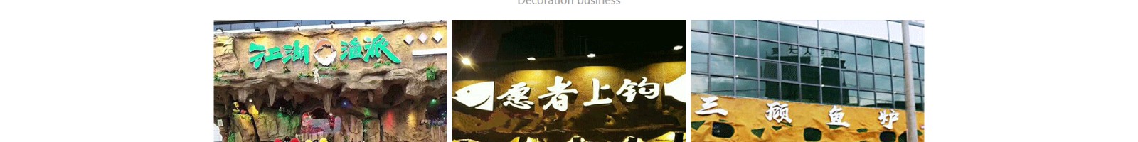 文木景觀裝飾網(wǎng)站_裝修網(wǎng)站案例_深圳洛壹