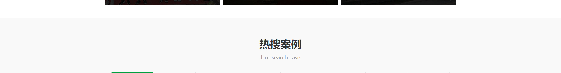 文木景觀裝飾網(wǎng)站_裝修網(wǎng)站案例_深圳洛壹