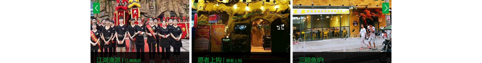 文木景觀裝飾網(wǎng)站_裝修網(wǎng)站案例_深圳洛壹