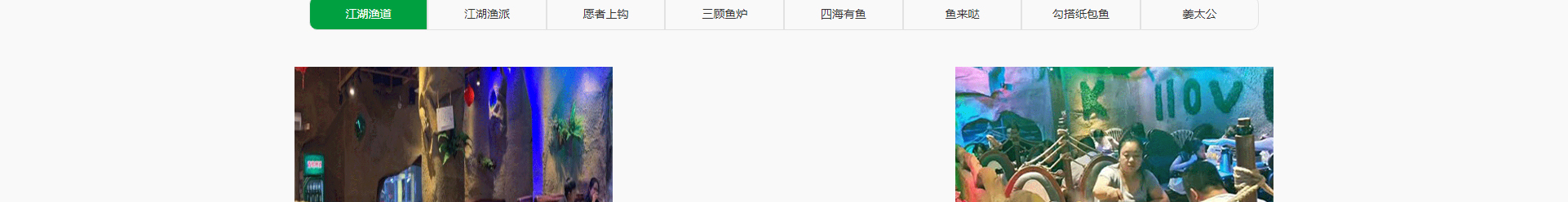 文木景觀裝飾網(wǎng)站_裝修網(wǎng)站案例_深圳洛壹