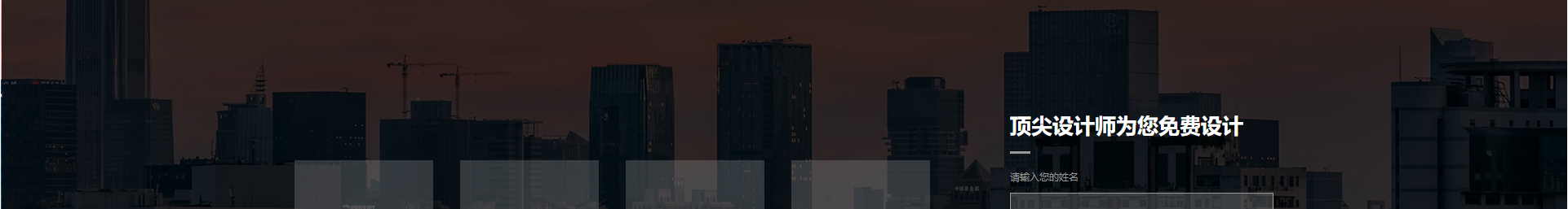 文木景觀裝飾網(wǎng)站_裝修網(wǎng)站案例_深圳洛壹