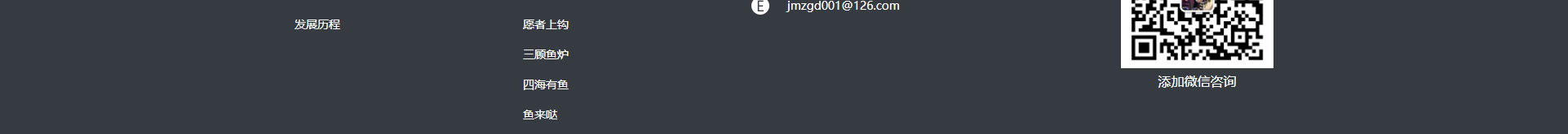 文木景觀裝飾網(wǎng)站_裝修網(wǎng)站案例_深圳洛壹