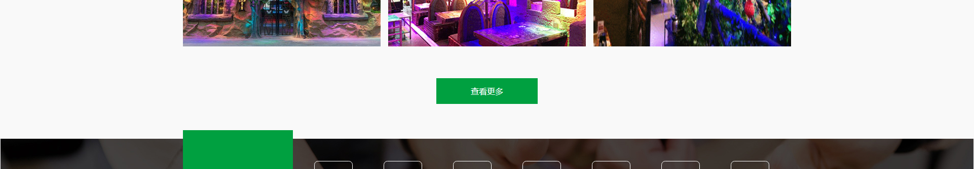 文木景觀裝飾網(wǎng)站_裝修網(wǎng)站案例_深圳洛壹