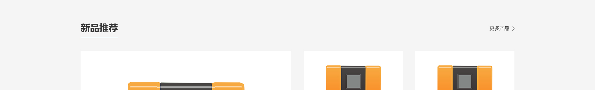 艾禮安安防設(shè)備_物聯(lián)傳感消防解決方案公司_響應式網(wǎng)站案例