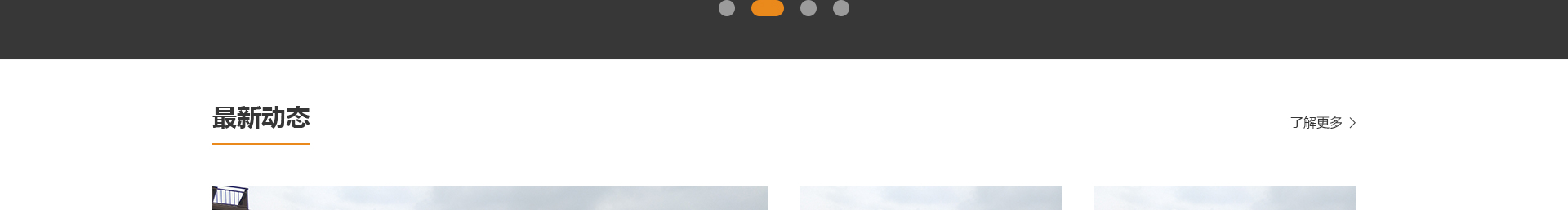 艾禮安安防設(shè)備_物聯(lián)傳感消防解決方案公司_響應式網(wǎng)站案例