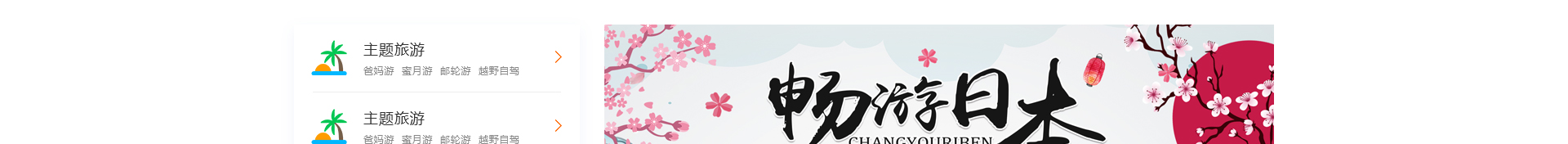 旅游服務(wù)平臺(tái)_洛壹網(wǎng)絡(luò)平臺(tái)開發(fā)