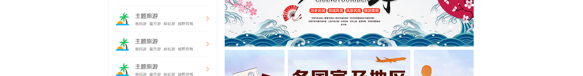 旅游服務(wù)平臺(tái)_洛壹網(wǎng)絡(luò)平臺(tái)開發(fā)