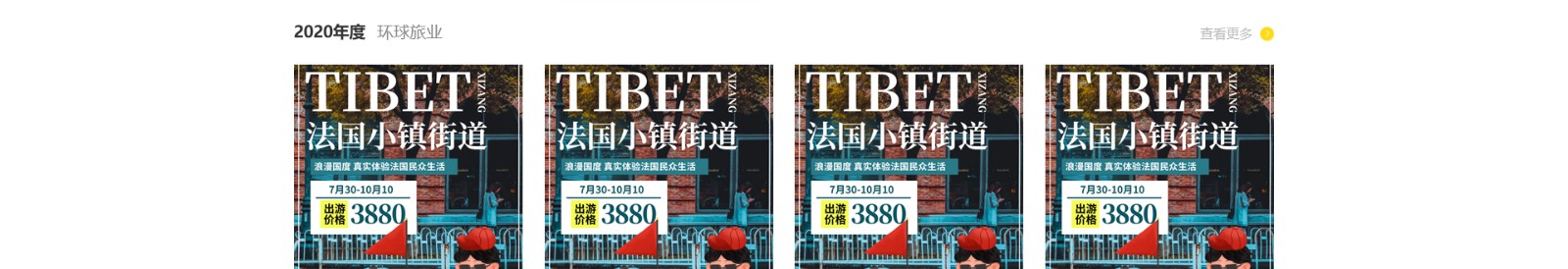 旅游服務(wù)平臺(tái)_洛壹網(wǎng)絡(luò)平臺(tái)開發(fā)