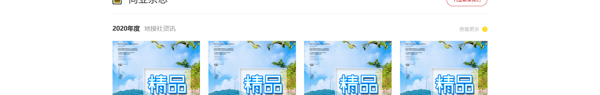 旅游服務(wù)平臺(tái)_洛壹網(wǎng)絡(luò)平臺(tái)開發(fā)