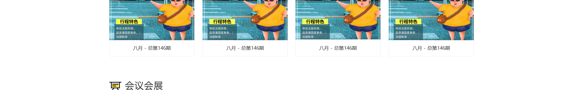 旅游服務(wù)平臺(tái)_洛壹網(wǎng)絡(luò)平臺(tái)開發(fā)