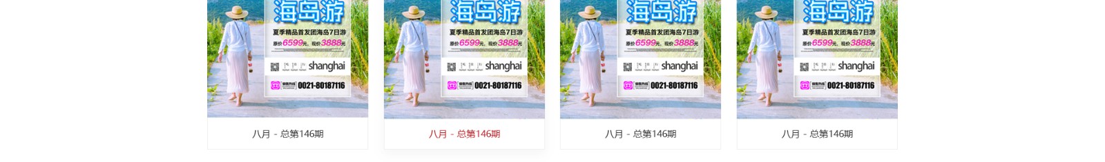 旅游服務(wù)平臺(tái)_洛壹網(wǎng)絡(luò)平臺(tái)開發(fā)