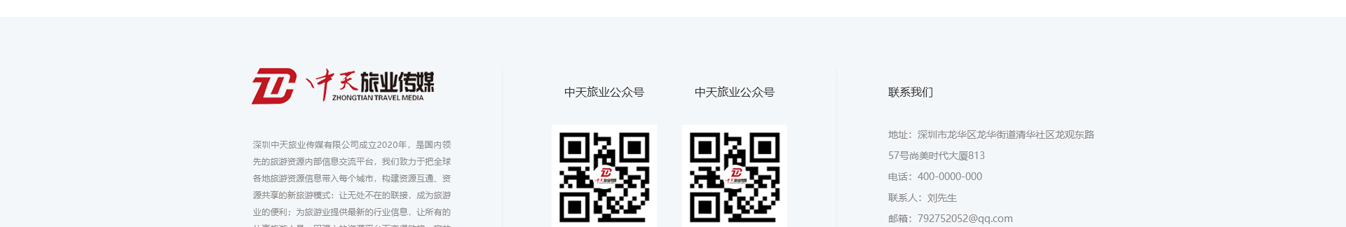 旅游服務(wù)平臺(tái)_洛壹網(wǎng)絡(luò)平臺(tái)開發(fā)