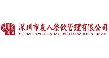 簽約：洛壹網(wǎng)絡(luò)簽約深圳市友人餐飲管理有限公司高端網(wǎng)站定制設(shè)計(jì)服務(wù)