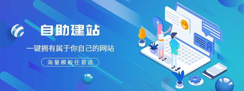 深圳洛壹：好的公司手機(jī)建站判定標(biāo)準(zhǔn)是什么？