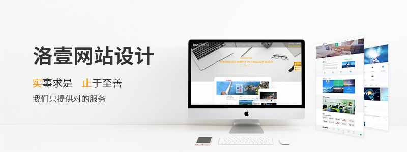 企業(yè)網(wǎng)站展示的內(nèi)容,企業(yè)網(wǎng)站的作用