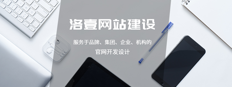 網(wǎng)站SEO優(yōu)化內(nèi)鏈怎么做？