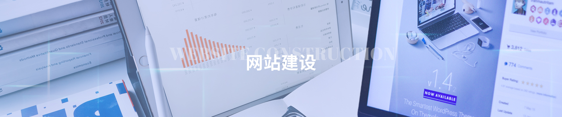 冷門行業(yè)的SEO推廣技巧 - 洛壹網(wǎng)絡(luò)