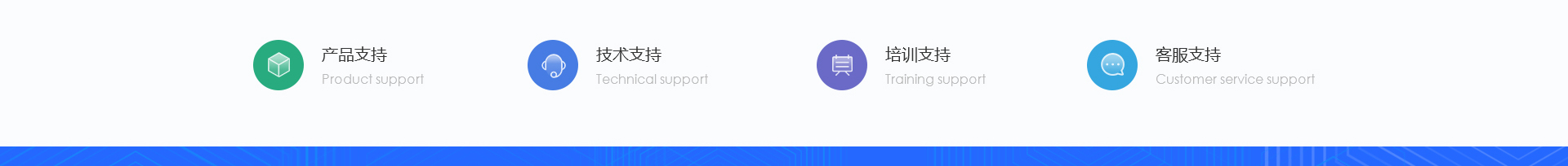 深圳市藥極客科技有限公司_醫(yī)藥行業(yè)網(wǎng)站_高端定制案例