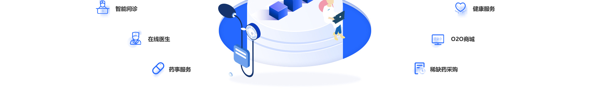 深圳市藥極客科技有限公司_醫(yī)藥行業(yè)網(wǎng)站_高端定制案例