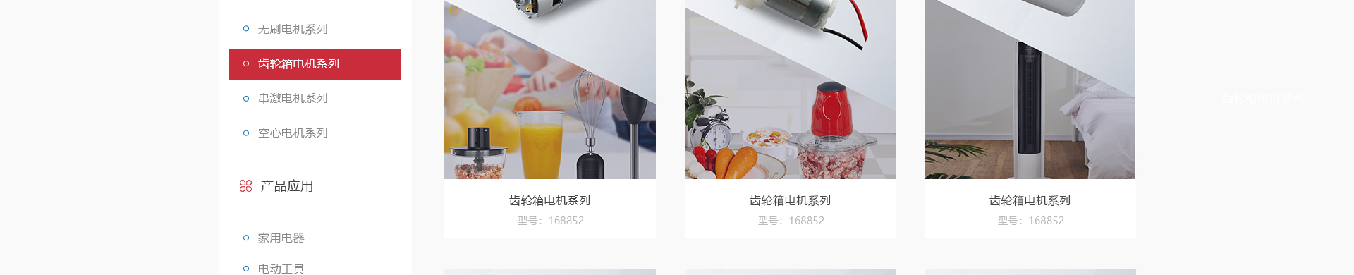 亞加電機_電機生產(chǎn)案例_高端定制案例