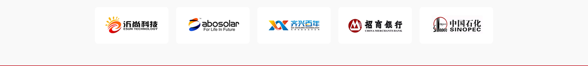 亞加電機_電機生產(chǎn)案例_高端定制案例