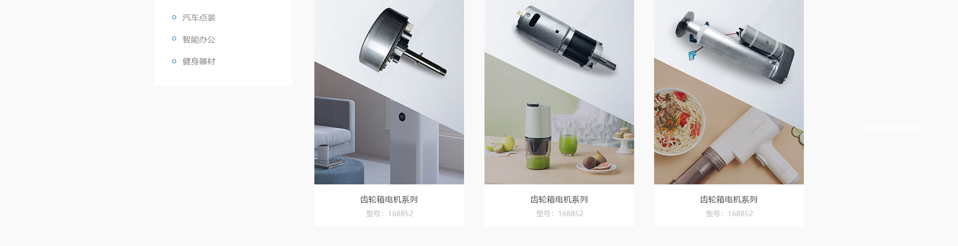 亞加電機_電機生產(chǎn)案例_高端定制案例