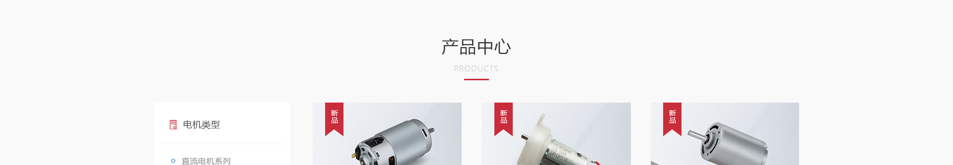 亞加電機_電機生產(chǎn)案例_高端定制案例