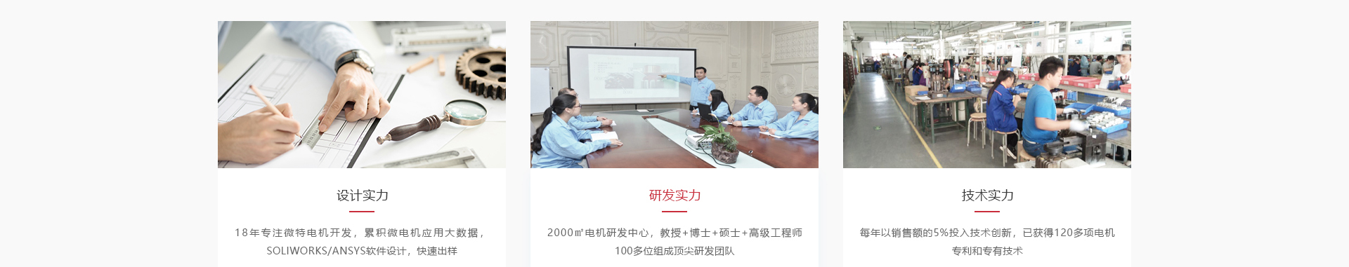 亞加電機_電機生產(chǎn)案例_高端定制案例