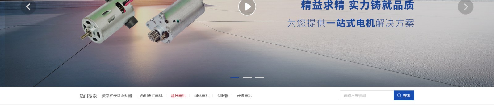 亞加電機_電機生產(chǎn)案例_高端定制案例