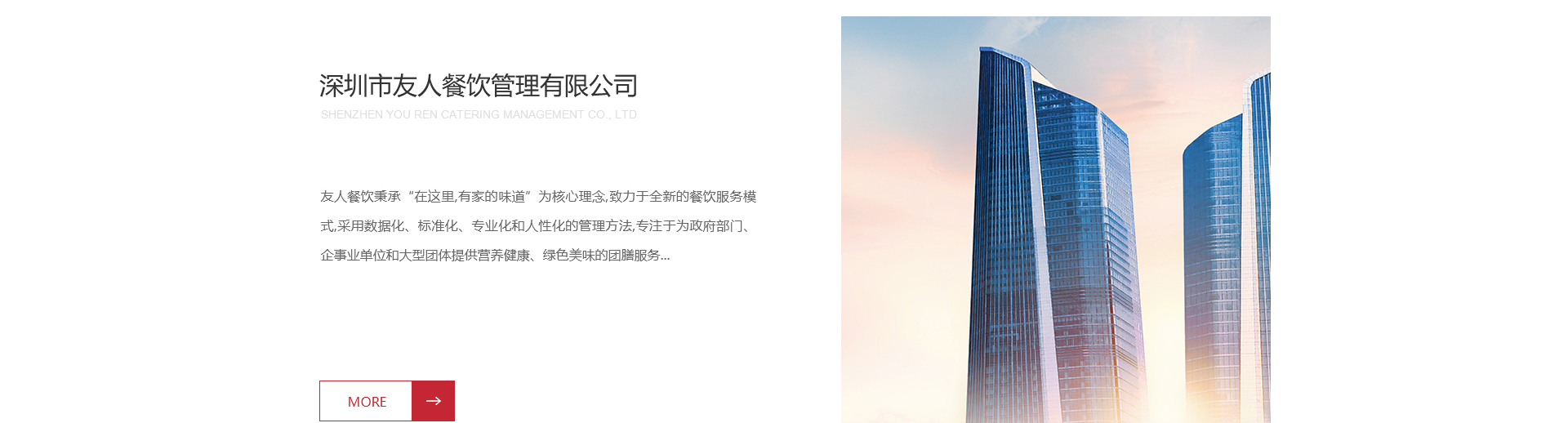 友人餐飲管理_餐飲行業(yè)平臺(tái)網(wǎng)站_洛壹網(wǎng)絡(luò)平臺(tái)開發(fā)