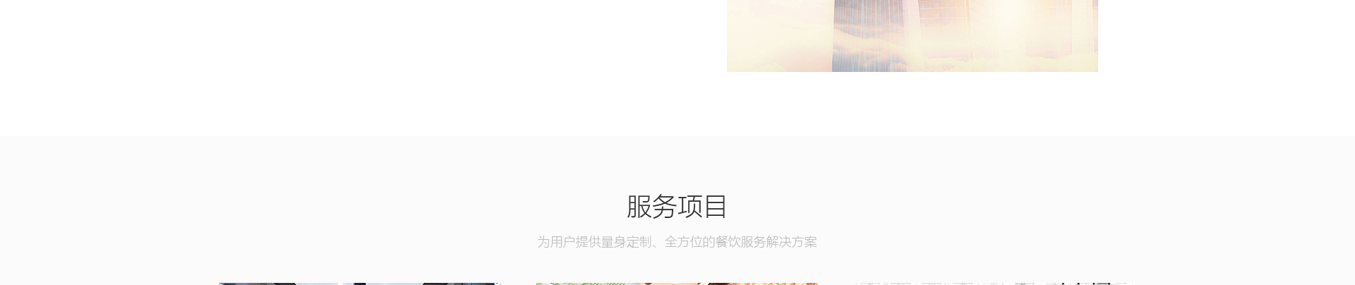 友人餐飲管理_餐飲行業(yè)平臺(tái)網(wǎng)站_洛壹網(wǎng)絡(luò)平臺(tái)開發(fā)