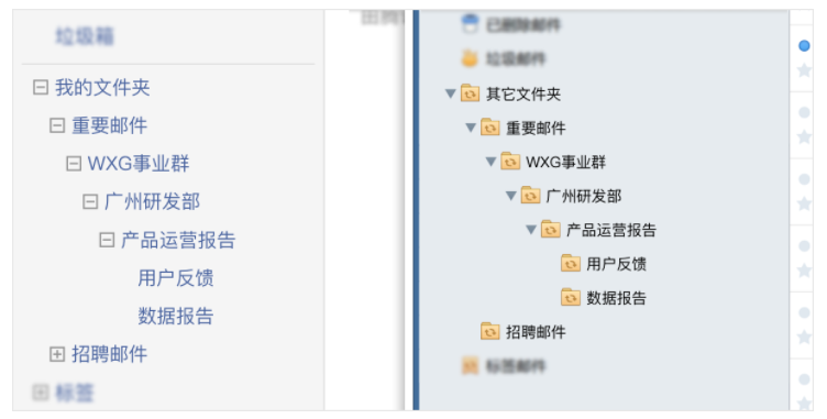 2021年02月07日——支持更多層級的文件夾和個性化登錄可設置顯示語言的優(yōu)化