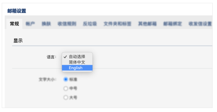 2021年02月07日——支持更多層級的文件夾和個性化登錄可設置顯示語言的優(yōu)化
