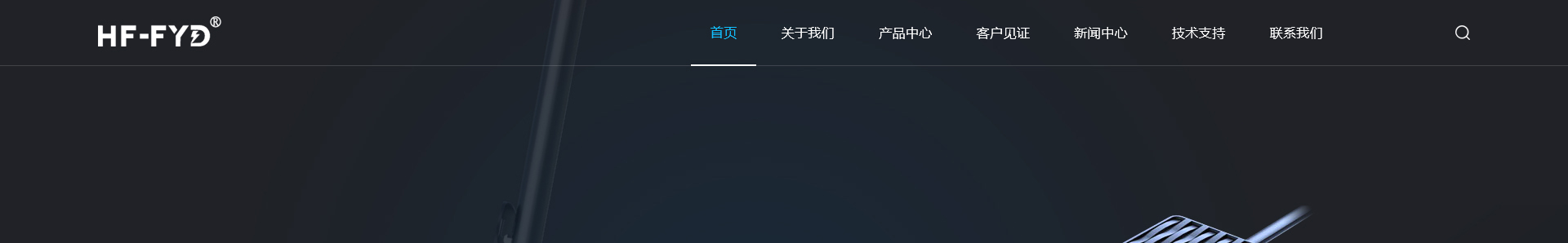 響應(yīng)式網(wǎng)站，適配器網(wǎng)站，深圳市富源電電源有限公司