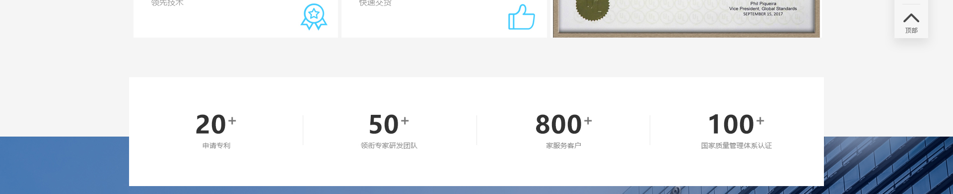 響應(yīng)式網(wǎng)站，適配器網(wǎng)站，深圳市富源電電源有限公司