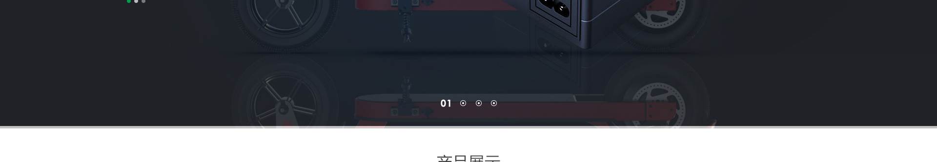 響應(yīng)式網(wǎng)站，適配器網(wǎng)站，深圳市富源電電源有限公司