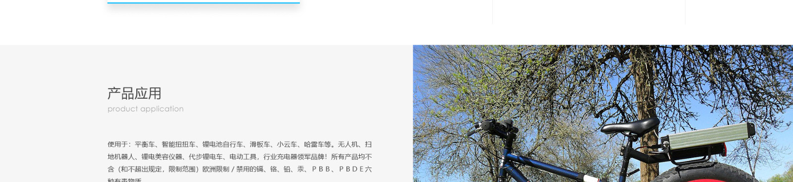 響應(yīng)式網(wǎng)站，適配器網(wǎng)站，深圳市富源電電源有限公司