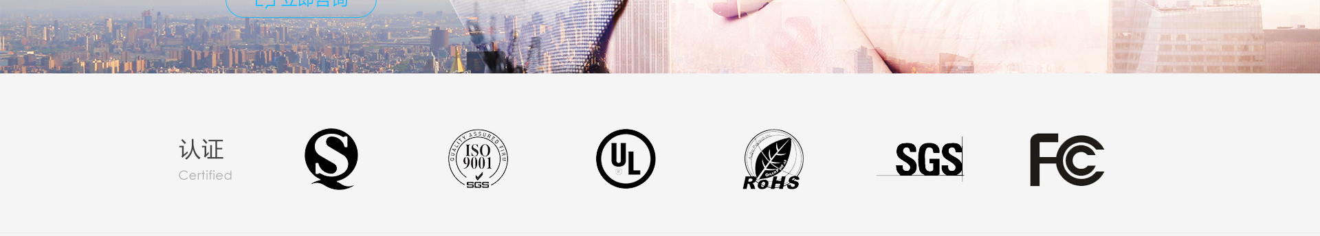 響應(yīng)式網(wǎng)站，適配器網(wǎng)站，深圳市富源電電源有限公司