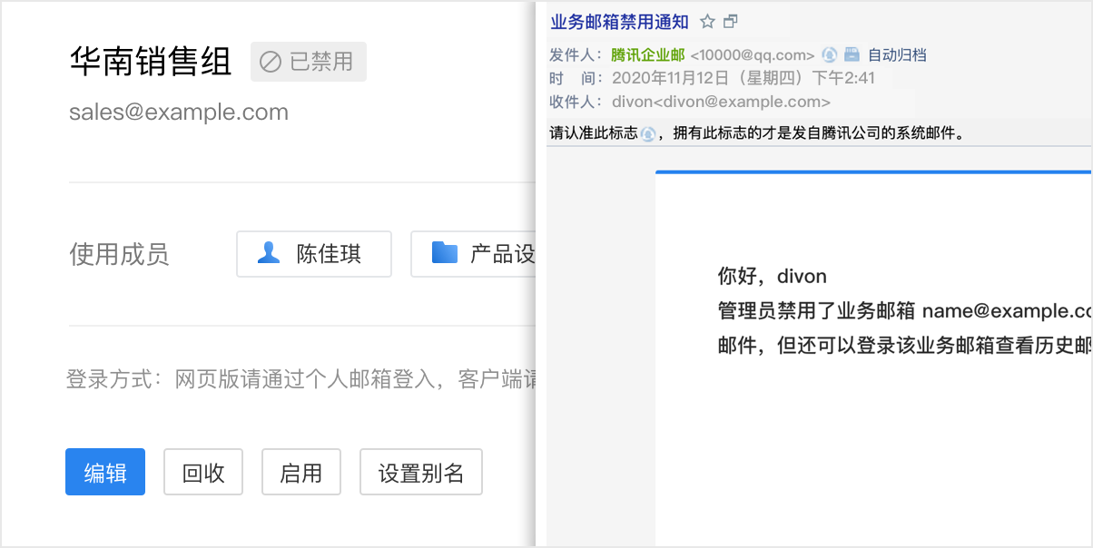 郵件歸檔、郵件群組以及業(yè)務(wù)郵箱等優(yōu)化 