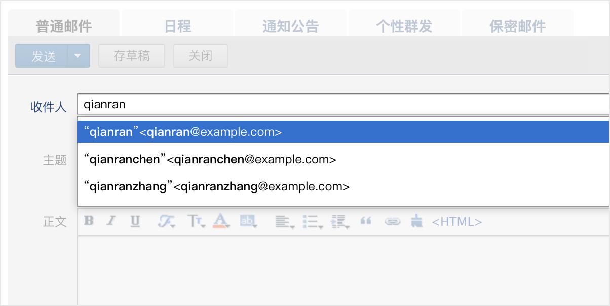 騰訊企業(yè)郵箱-設(shè)置郵箱秘書代管理郵箱和查詢郵件使用詳情等功能 