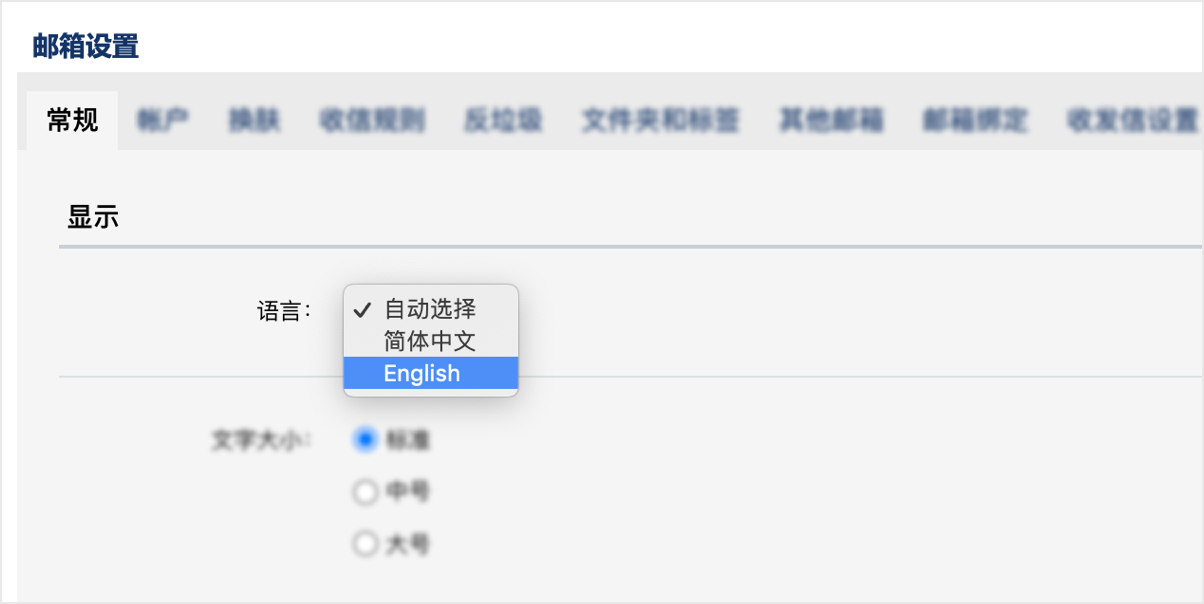 支持更多層級的文件夾和個性化登錄可設(shè)置顯示語言的優(yōu)化 